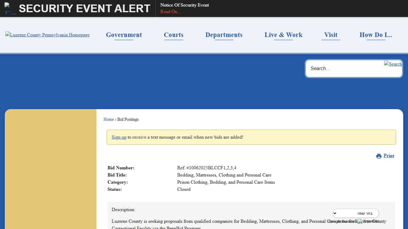 Bid Postings • Bedding, Mattresses, Clothing and Personal Ca